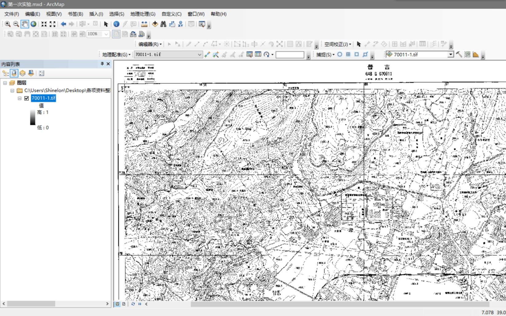 jpg格式图片arcgis配准,arcgis中jpg图片配准 活动作品arcgis影像数据的地理配准教程