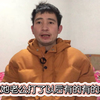 农村的男人，要尊重自己的女人，不要对她家暴，不然她就会离开你