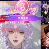 2025-12-26 DL.毒直播录屏 ( 恭喜小毒