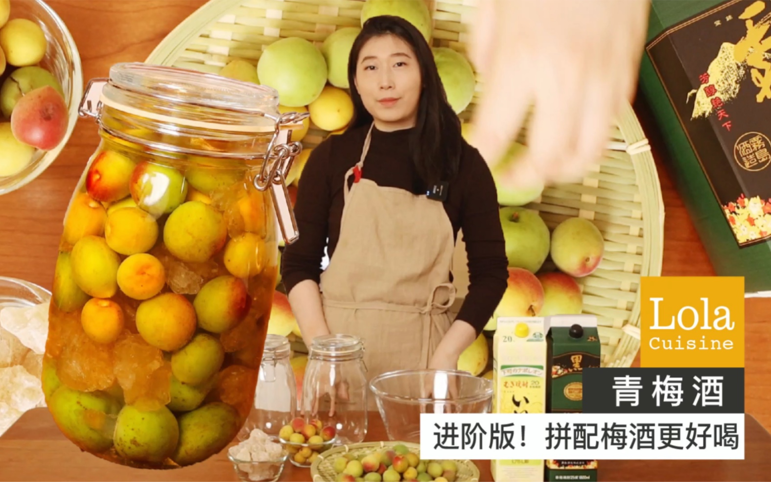 连泡青梅酒都卷了！进阶版拼配梅酒更好喝！