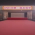 SNH48第一届总选举“一心向前”速报结果公布仪式