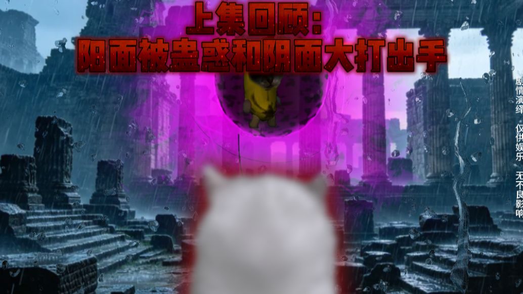 “十日超人第二季第13集！身负五种神力？”