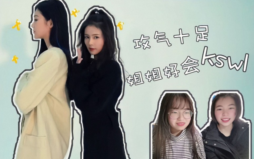 reactiontroublemaker白鹿曾可妮