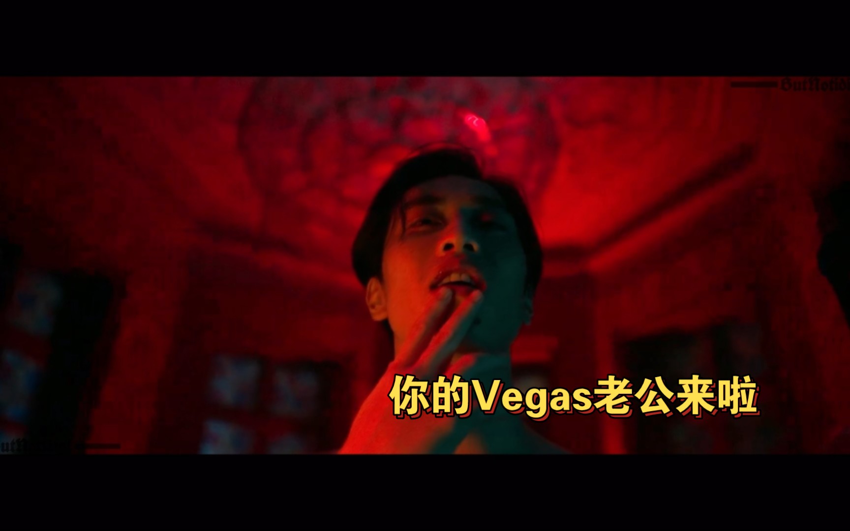 Vegas(Bulles):英语又好又爱运动,这样的老公来一打哔哩哔哩bilibili