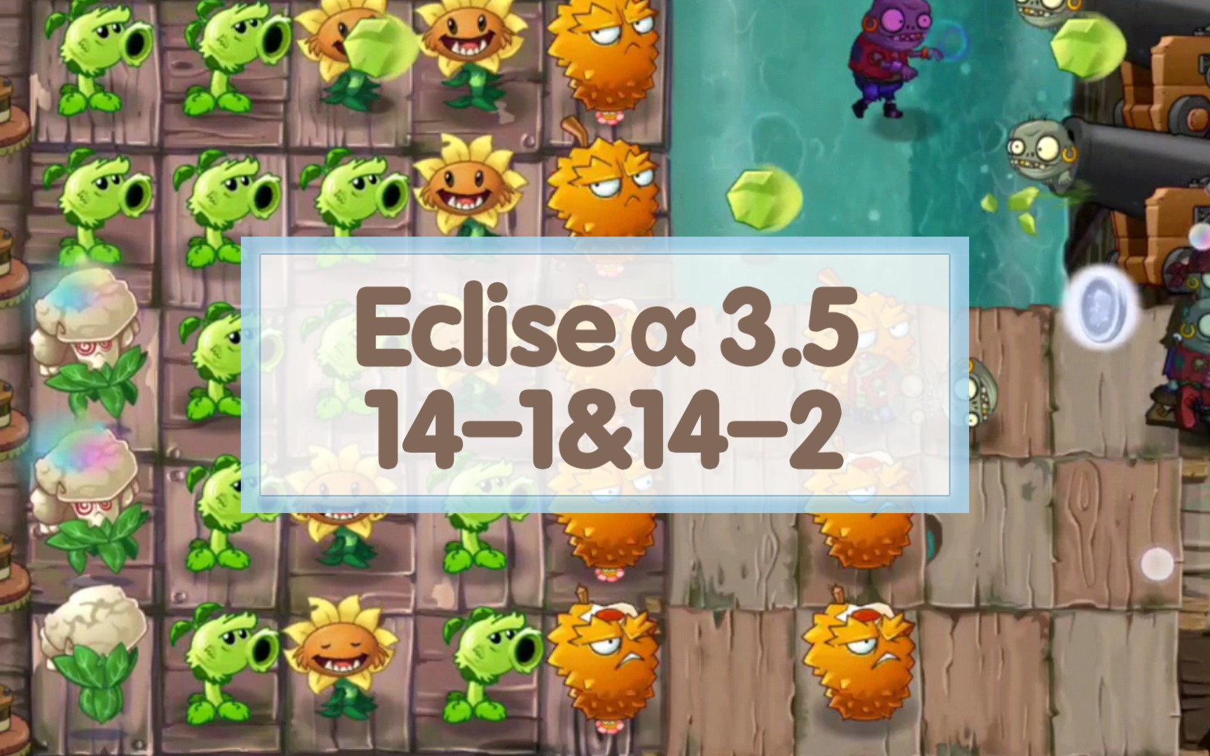Eclise alpha3.5】14-5&14-6