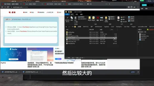 如何快速的生成视频字幕并翻译，包含英文/中文/其它语言，字幕翻译成任意语言