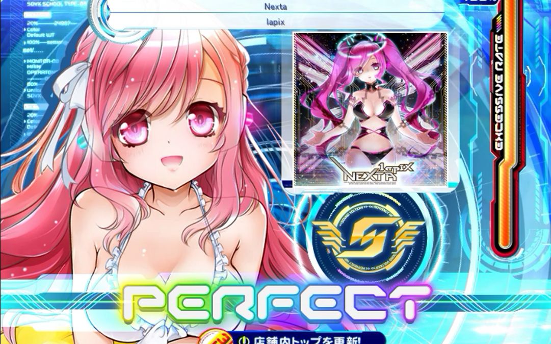 【奈克斯/sdvx iv】nexta(exh) puc_音游_游戏_bili