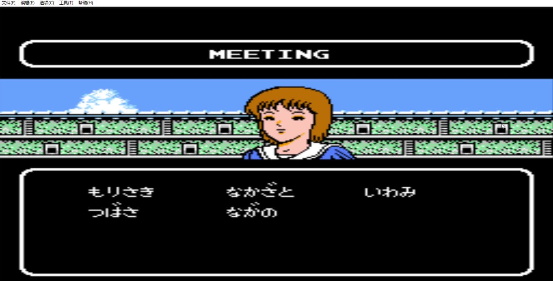 足球小将国语版