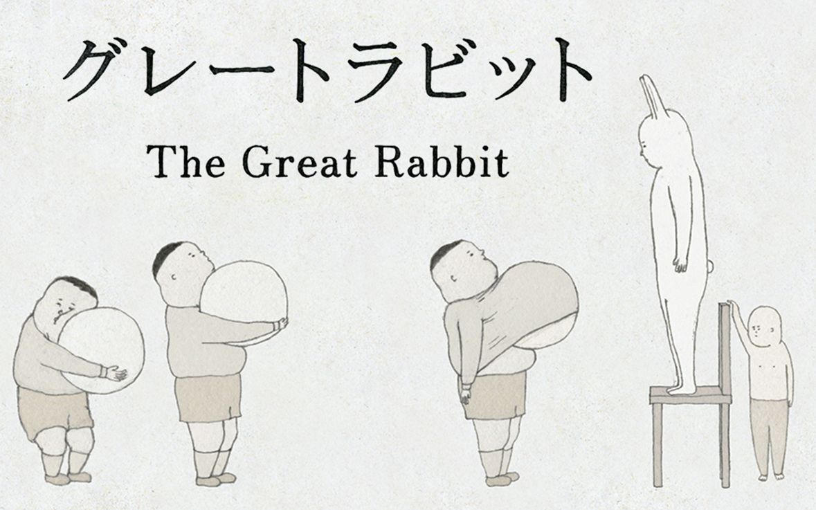 【1080P/BDRip】伟大的兔子 The Great Rabbit 2012