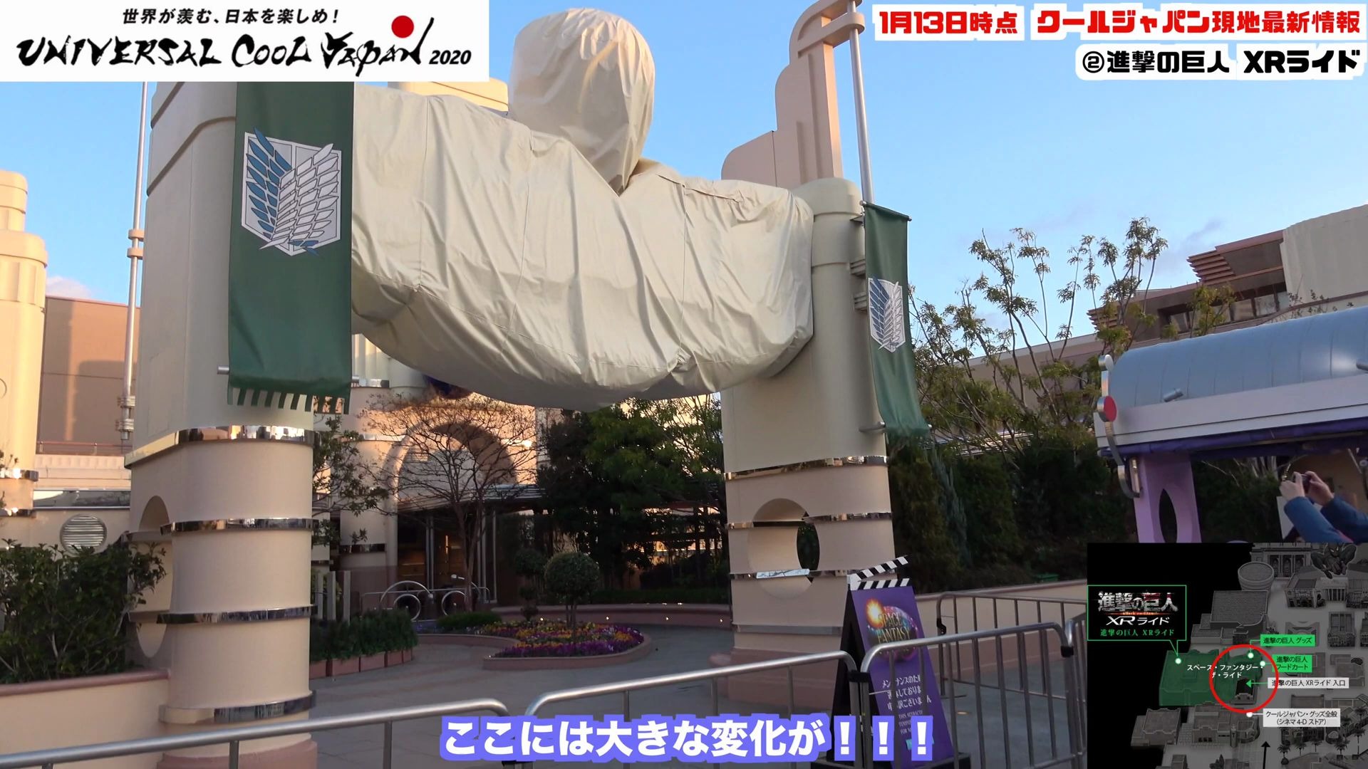 Usj 进击的巨人设施准备中 还有一周就开始了 哔哩哔哩 つロ干杯 Bilibili