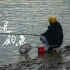 在福州闽江边上，用镜头记录那些在钓鱼的人