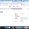 Odoo17 外协生产之自动区分外协采购和原料采购