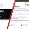OMIM数据库使用教程--OMIM数据库简介