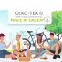 纺织和皮革供应链都可申请使用MADE IN GREEN by OEKO-TEX®标签