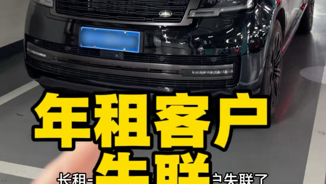 失联20天