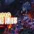 【DOTA2.OMG精彩集锦】 第14期 骷髅王无限刷新的亡灵大军！！
