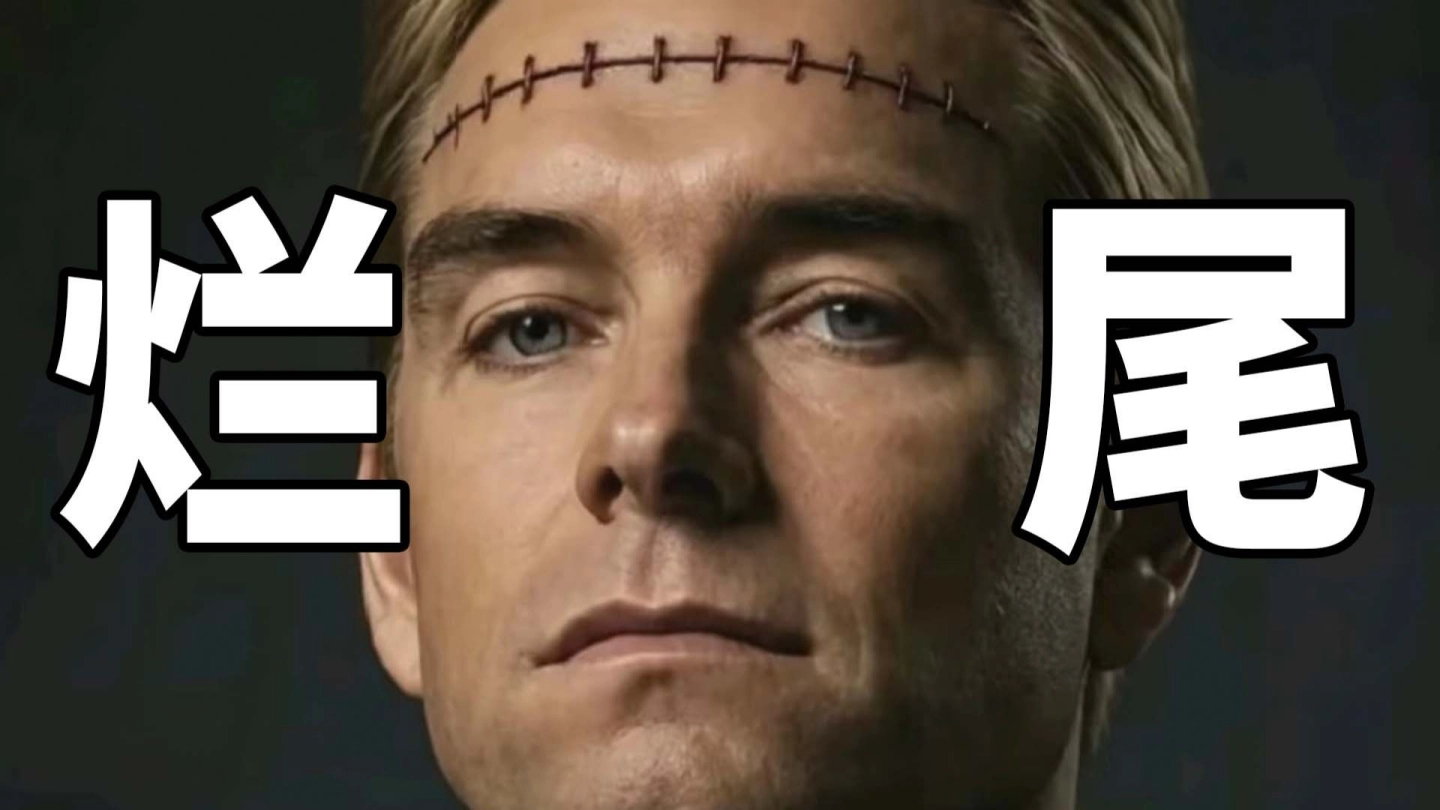 《黑袍》输了！但阿祖没有输！ 缩略图