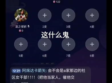 元旦前，主角的超级桃花运要来了，正缘危险了，恐将淘汰。