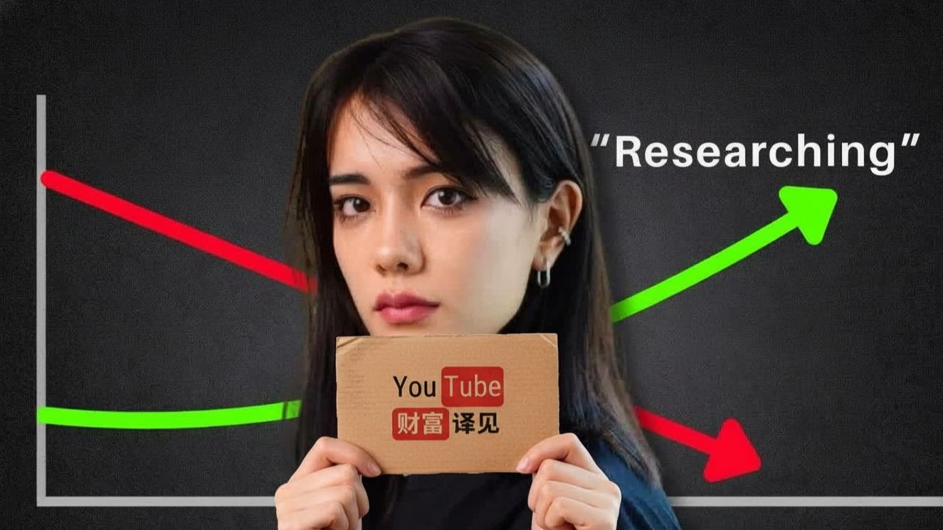 为什么你太聪明而不会这么穷（思考者与行动者） | Ruri Ohama | 中英双语字幕