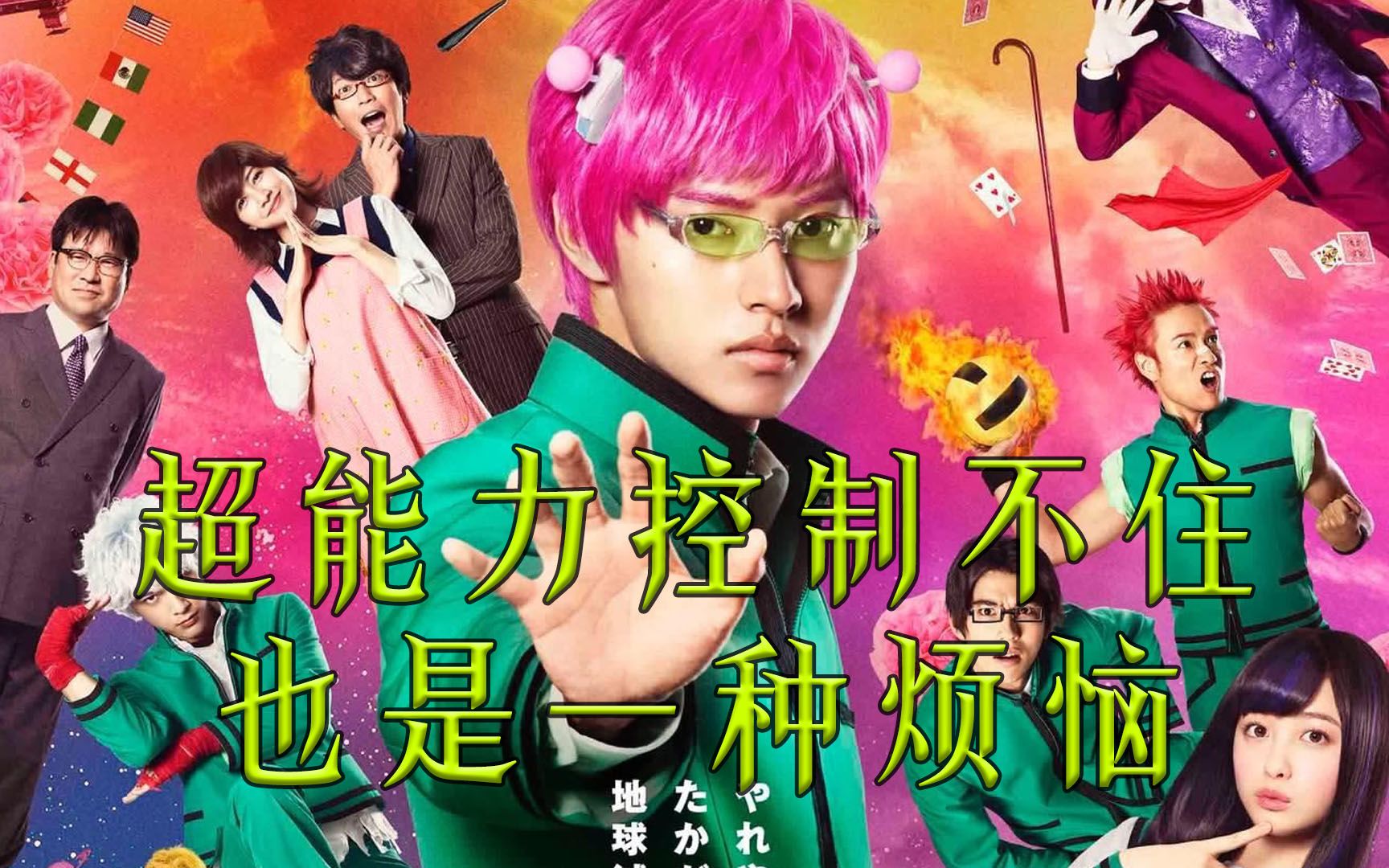 视频封面