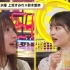 #8【上坂堇×铃木爱奈】与声优夜游2023 水曜日【1080P】