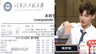 【萨沙】上了<em class="keyword">非正式会谈</em>，我的成绩一落千丈