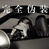 完 全 伪 装 | 东方萝莉变御姐 特效化妆皮物 by MoliFX