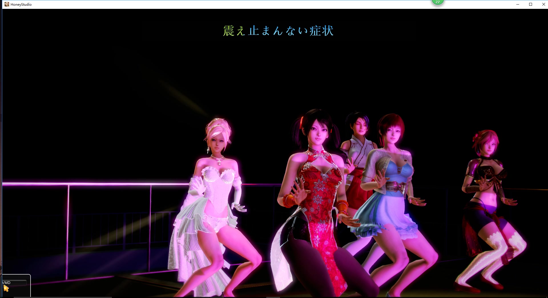 HoneySelect,honeyselect人物 honeyselect 美女舞团第一部