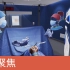 [聚焦]Precision OS采用VR达成5倍效率的外科手术教学