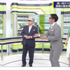 20190504 SPORTSウォッチャー▽広島×巨人＆揺れる神戸にセルジオが喝！【鷲見玲奈】【生肉