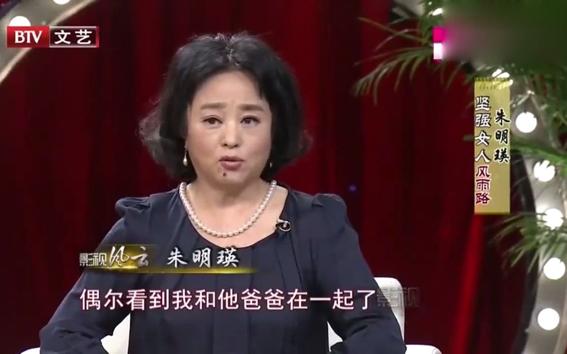 70岁朱明瑛为何不再婚?现场笑谈其中原因,背后隐情