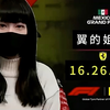 当有人问起你FC2有什么好看的你be like