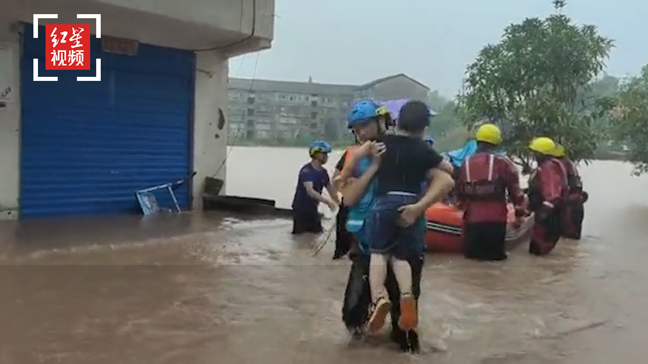 四川大竹遭遇强降雨 全县31个乡镇（街道）不同程度受灾