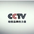【osu!】CCTV水墨宣传片 - 相信品牌的力量（什么鬼！）3.49星