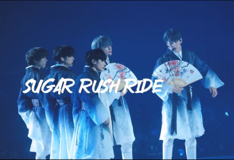 站姐直拍【休宁凯】Sugar Rush Ride FOCUS｜ACT : PROMISE in 首尔-D2