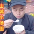 重庆旅游：解放碑老少咸宜的重庆美食，山城小汤圆，巴适得板！