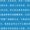 这下胖猫真成牢猫了 重庆胖猫跳江事件后续