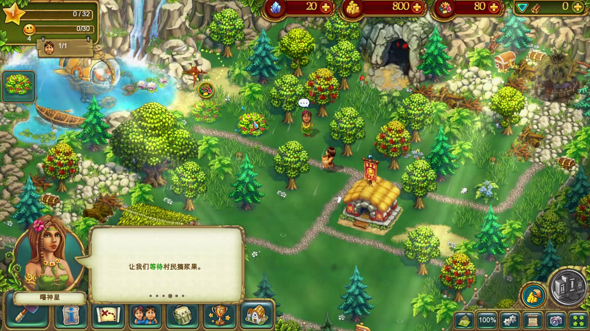 [the tribez]村庄的诞生