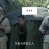 解放军押送日本战犯，不料却被老百姓发现，车上鬼子瞬间遭了殃