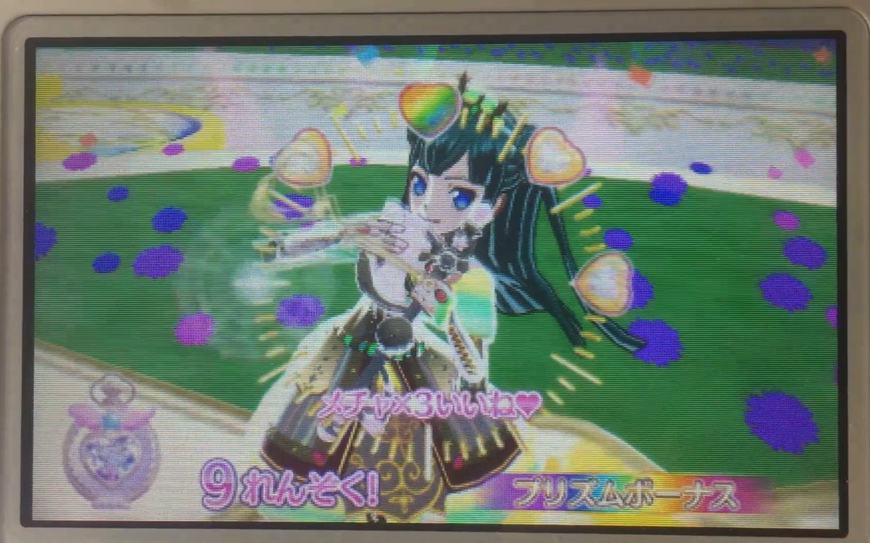 美妙天堂3ds当知里遇上淑香秀香