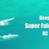 Super Falcon 3 RC Model 超级猎鹰3遥控模型