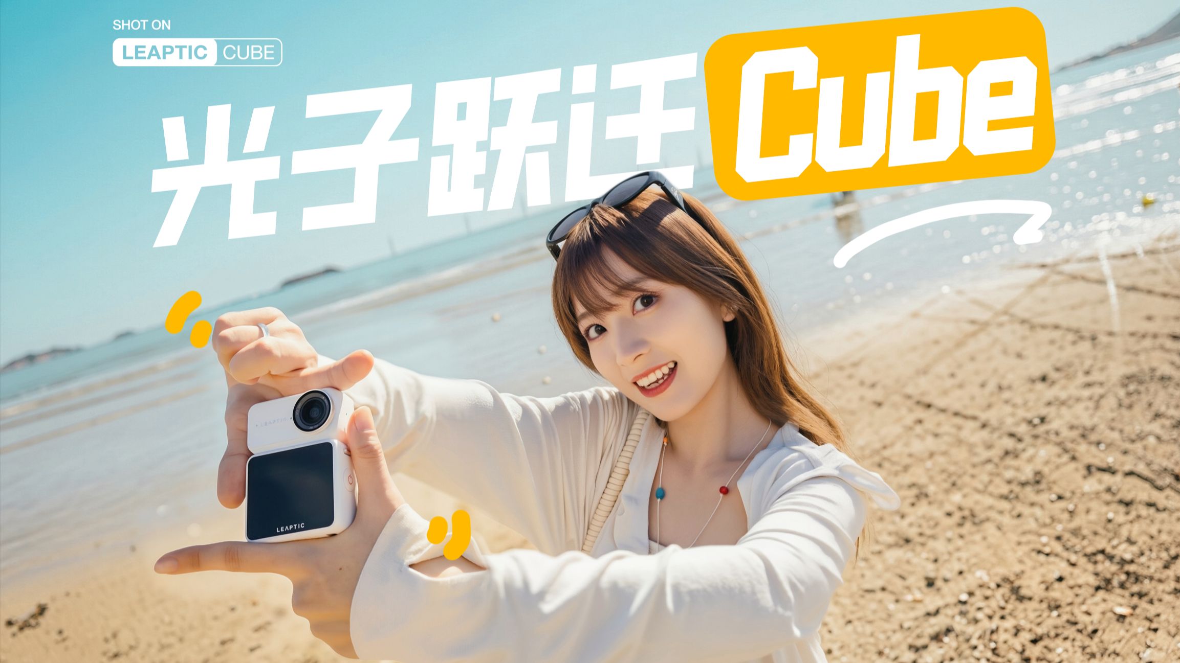 8K AI 拇指运动相机，光子跃迁Cube 首发上手