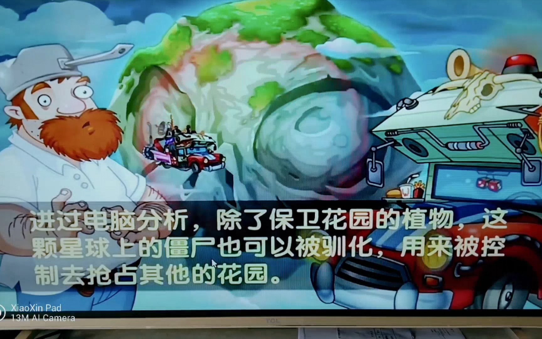 珍贵录像：中文版早期PVP进入动画，拓维原来隐藏了这么多！！