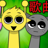 Sprunki 歌曲 音乐录影带 Sprunki Song Animated Music Video by BENJIxScarlett