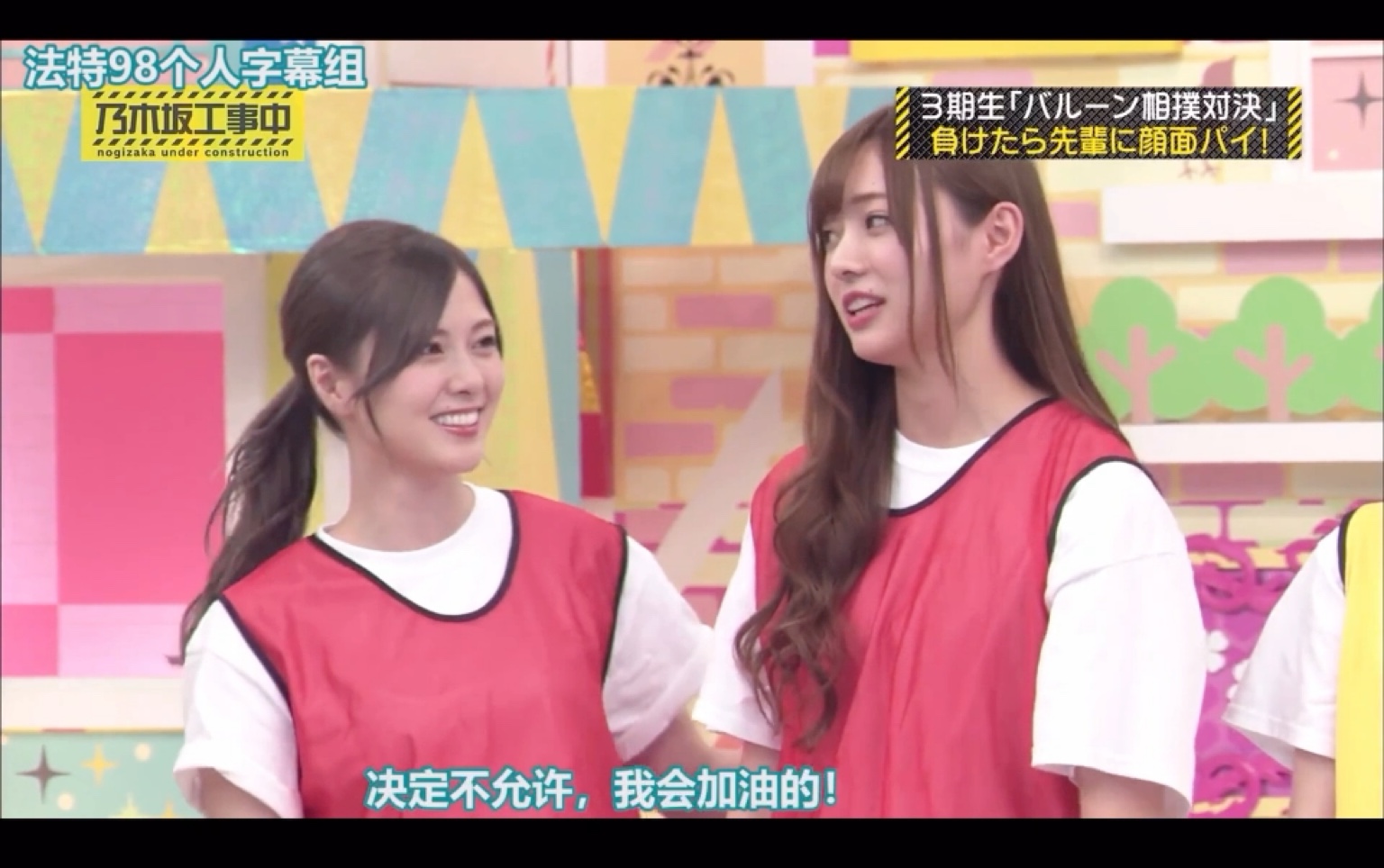 白石麻衣梅沢美波蛋黃醬姐妹 哔哩哔哩 つロ干杯 Bilibili