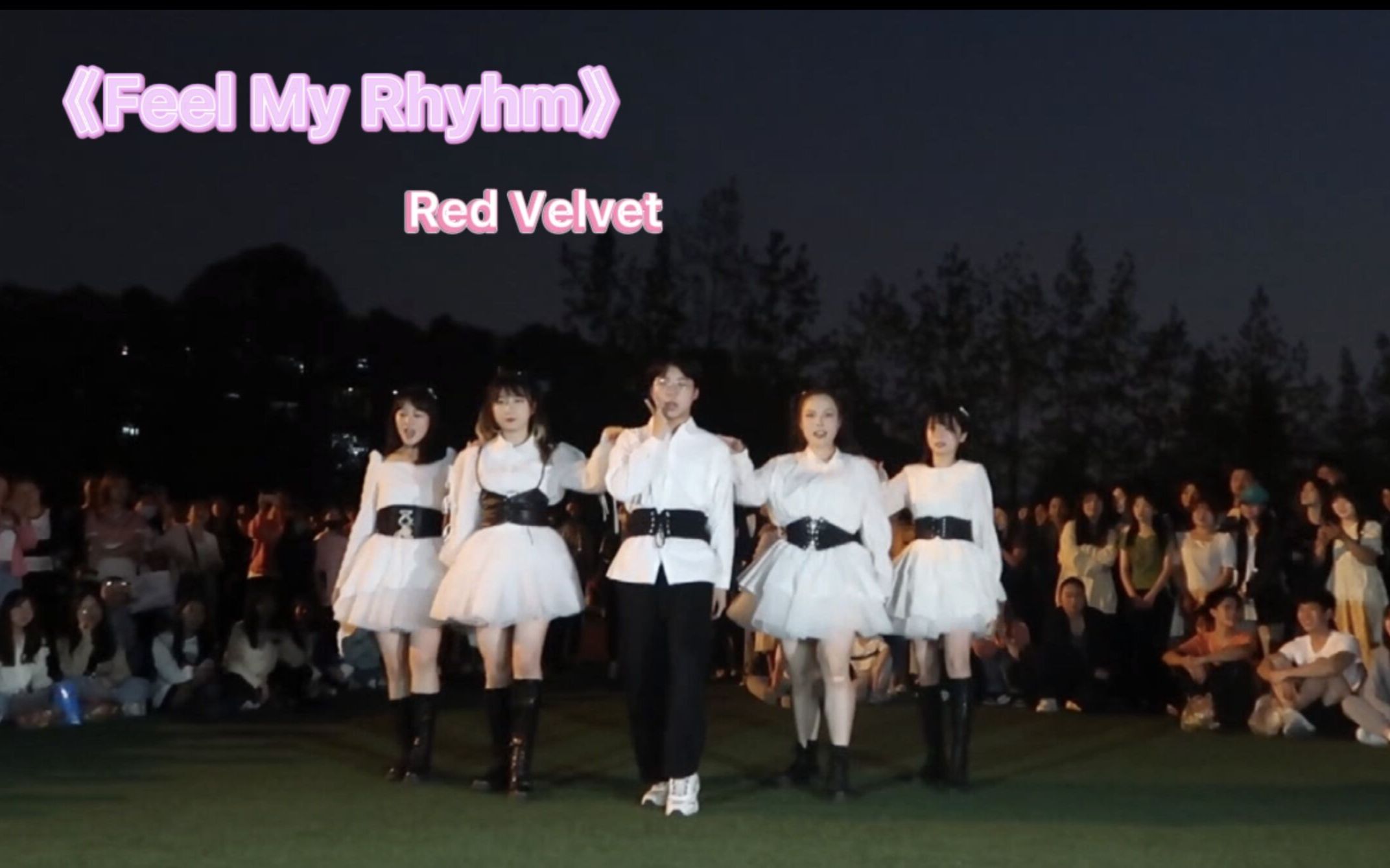 封校大学生也要当公主！！《Feel my rhythm》—Red Velvet  真的太好看啦！！！