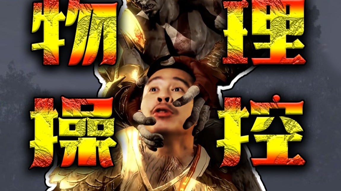 【STN快报第八季42】注意！这些游戏可能正在操控你的大脑