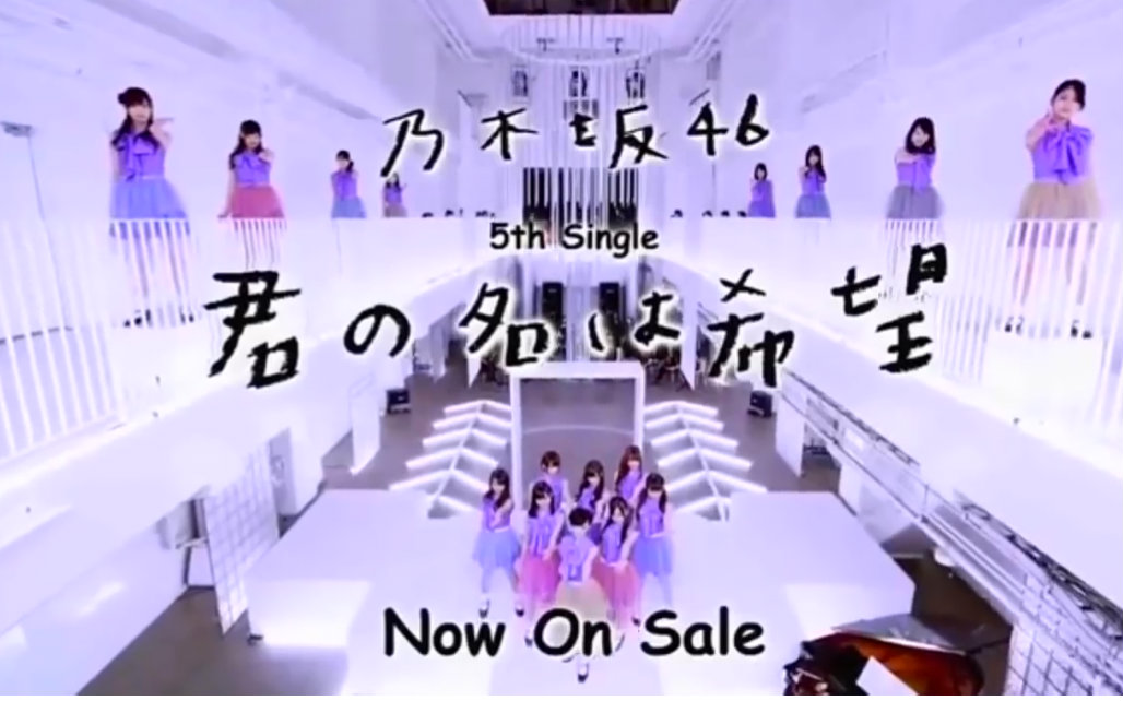 【乃木坂46 1st-13th 单曲专辑 all mv collection cm集【生肉】