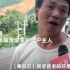 聚焦贵州山体滑坡救援“黄金72小时”：62个人的幸存与失联