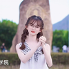 福建高校热恋冰淇淋